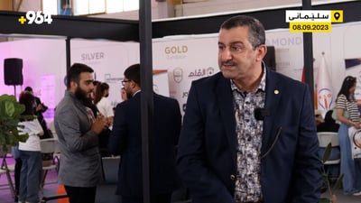 پارێزگاری سلێمانی لە یەکەمەکانی پەیمانگا بووە