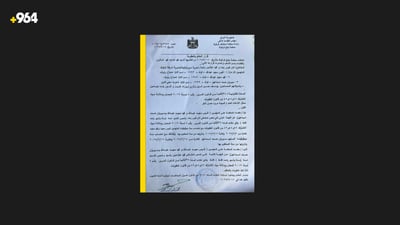 12 گەنجی رەحیماوا سزای زیندانی کردنیان بۆ دەرچوو