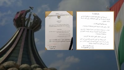 964 ئه‌و مه‌رسومه‌ى سه‌دام بڵاوده‌كاته‌وه‌ كه‌ هه‌ڵه‌بجه‌ى له‌ قه‌زاوه‌ كرده‌ ناحیه‌