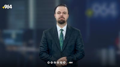 سووتانی زەوییەکانی شارباژێڕ کارەساتی ناوەتەوە