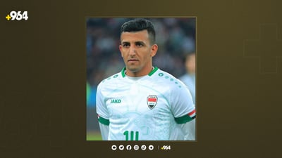 ئه‌مجه‌د عه‌توان تاهه‌تایه‌ سڕ كرا