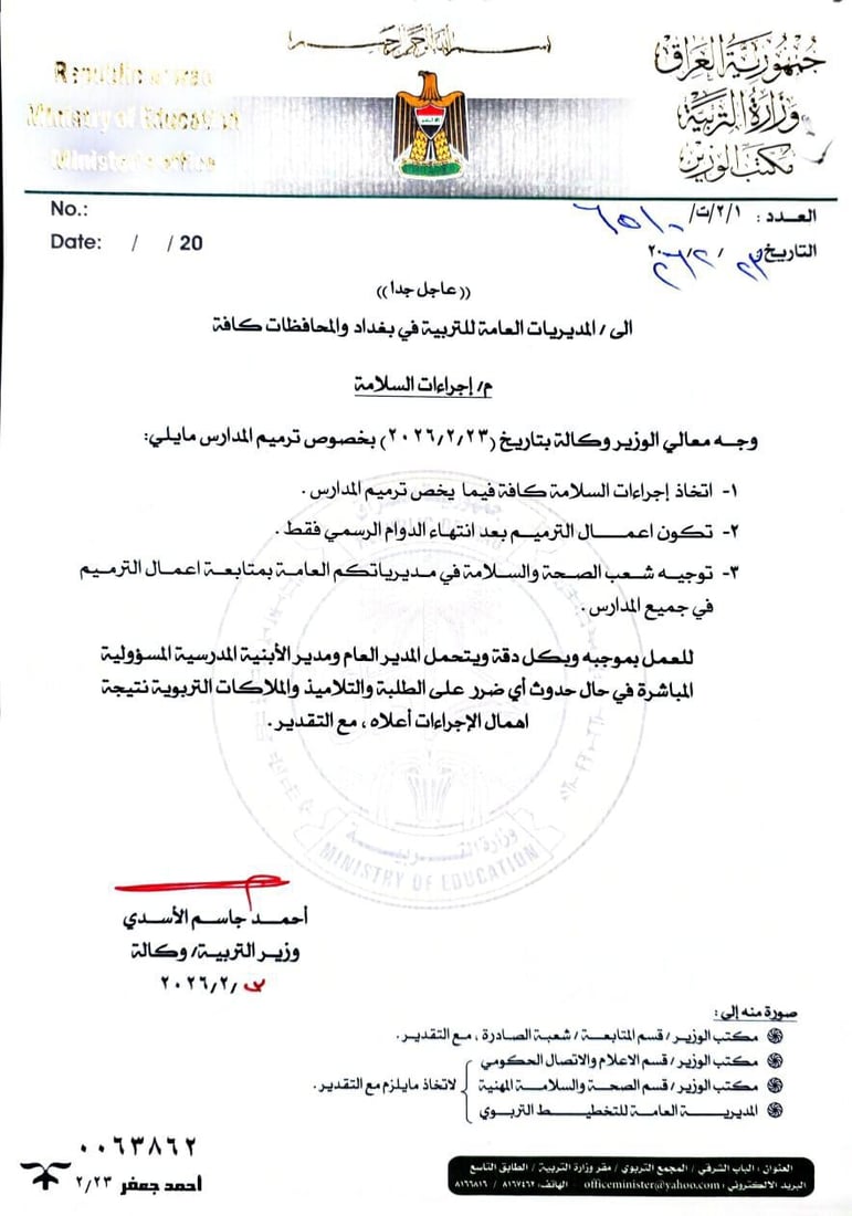 شبكة 964صورة من منصة (شبكة): 