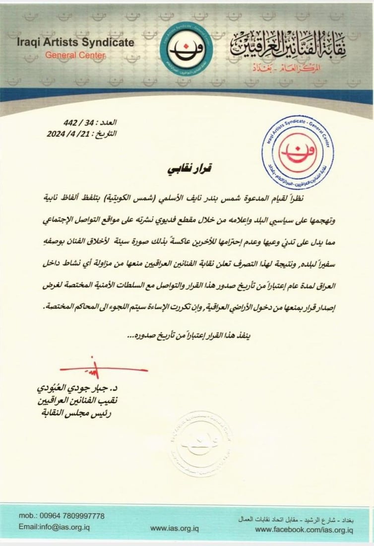 +964صورة من منصة (شبكة): 