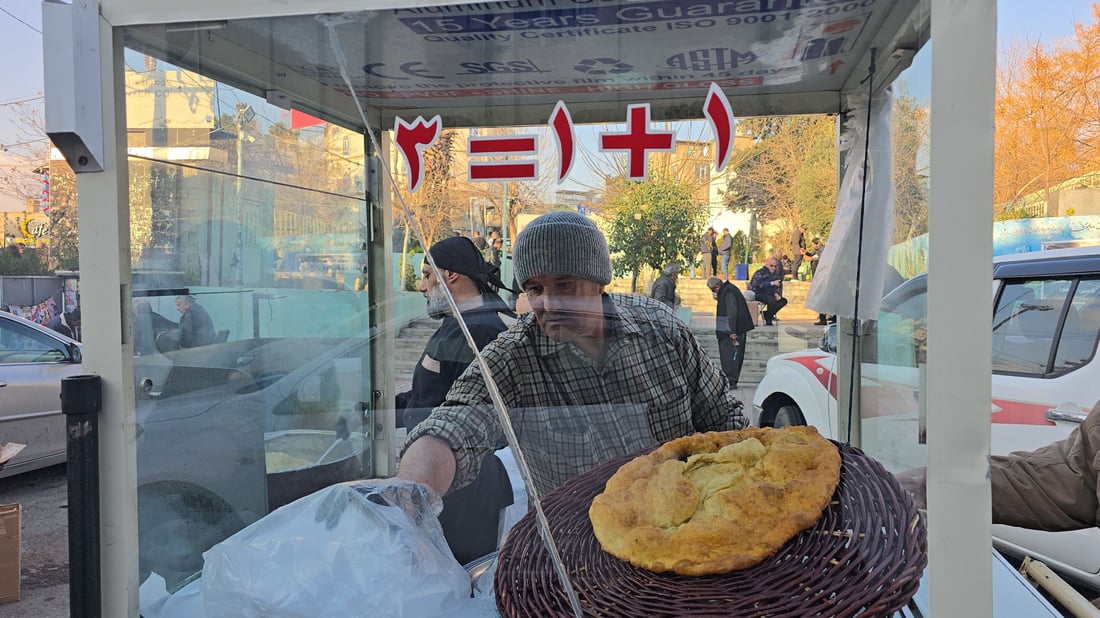 ئێوارانی ره‌مه‌زان 