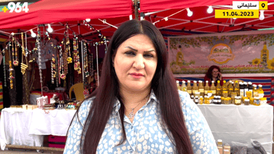 بازاڕێکی تایبەت بە رەمەزان کرایەوە لە سلێمانی