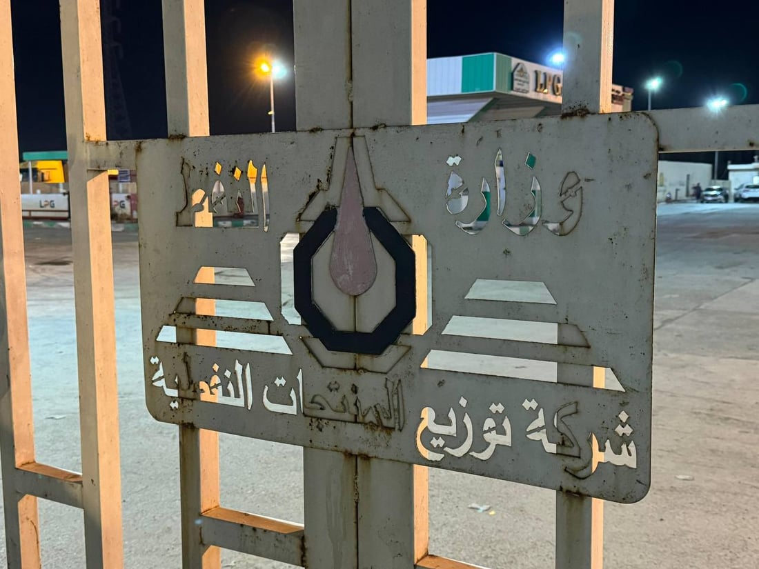 أزمة الوقود في الكوت مستمرة: طوابير طويلة تنتظر صهاريج كربلاء