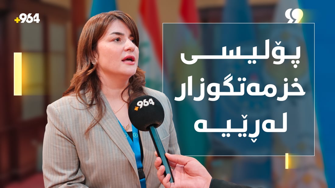 وەزارەتی ناوخۆ وۆرکشۆپی هەیە و پۆلیسی خزمەتگوزار لەڕێیە