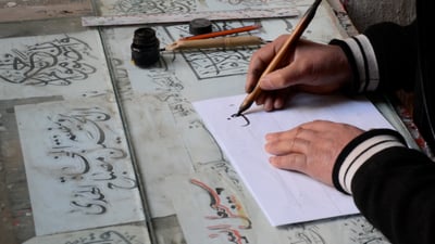 هندسة روحانية بأداة جسمانية.. فيديو من داخل ورشة الخطاط فلاح البلداوي