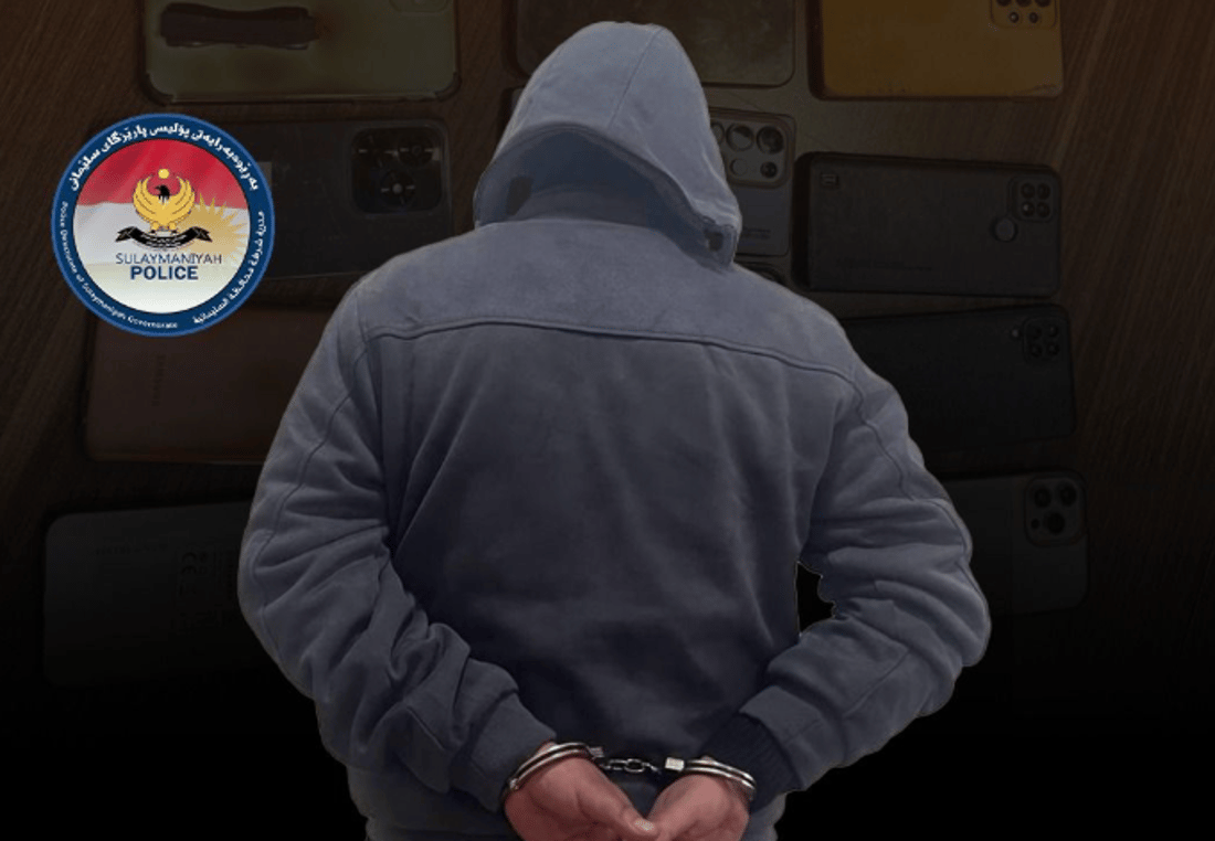 مۆبایلی ناو گیرفانی هاوڵاتیانی دەڕفاند؛ دەستگیر کرا