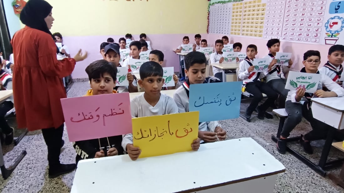 مدرسة الصدر.. فتيان الفاو يتدربون على “مواجهة الاحباط” و”مهارات التصالح” (صور)