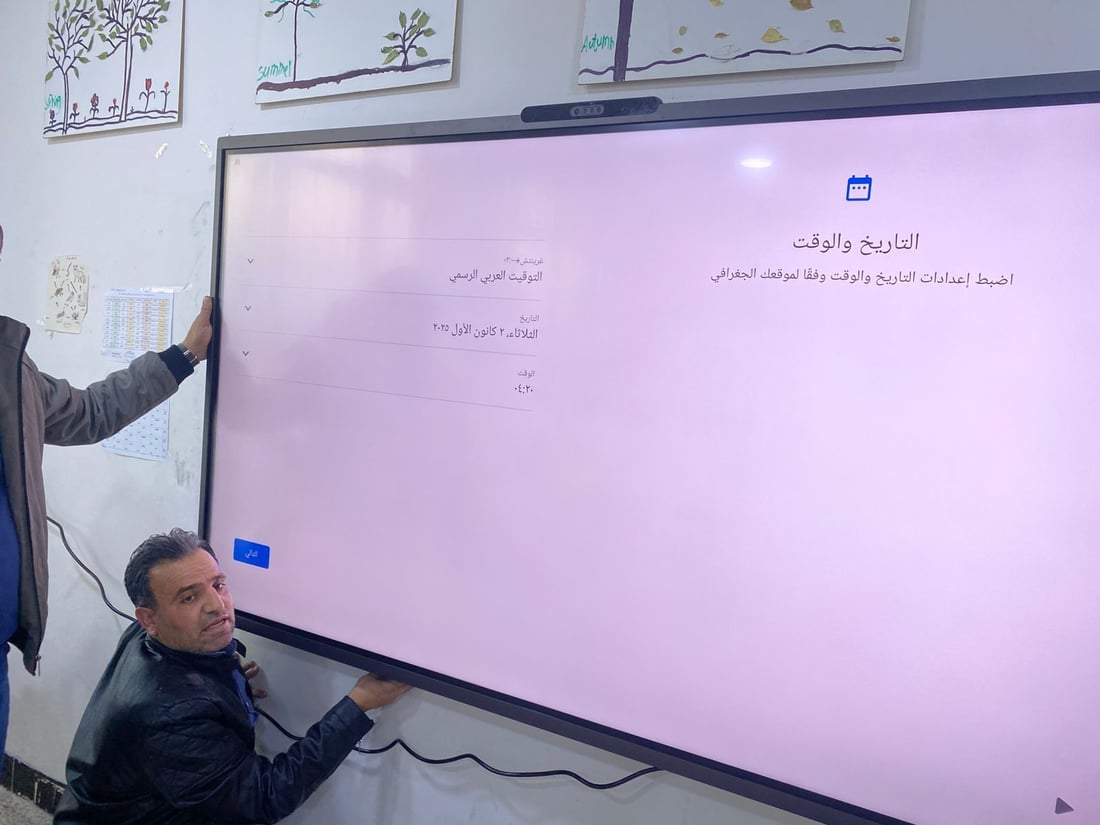 (تەختەی زیرەک) گەیشتە پەروەردەی رواندز و لە قوتابخانەیەک جێگیر کرا