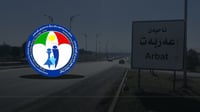 ده‌سته‌ى مافى مرۆڤ نیگه‌رانه‌ له‌و گرژیانه‌ى عه‌ر...