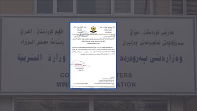 دووشه‌ممه‌ى داهاتوو بە رۆژى ده‌ستبه‌كاربوونه‌وه‌ى مامۆستايانى خوێندنى حكومى دیاریكرا