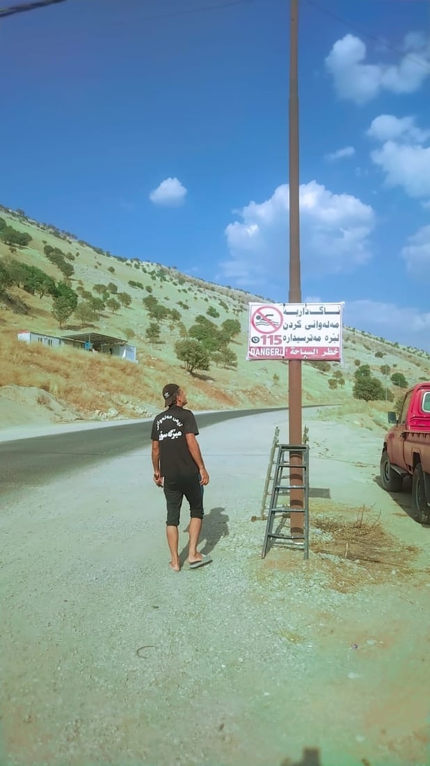 بە سێ زمان داوا لە هاوڵاتیان دەکرێت لە شوێنە مەترسیدارەکان مەلە نەکەن