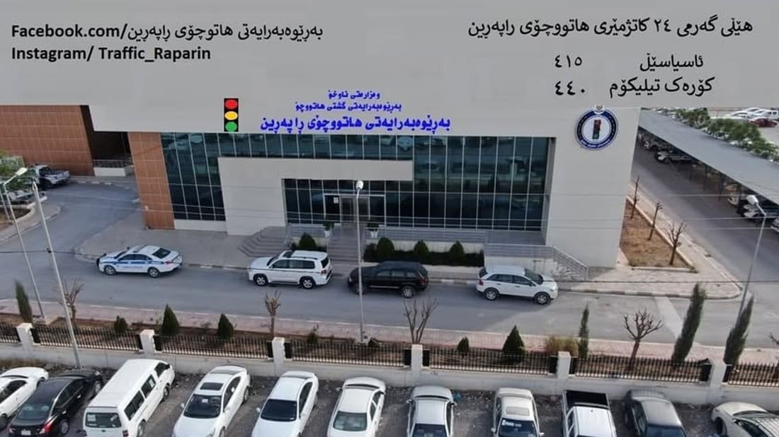 “لەمەودوا دەستبەسەر ئۆتۆمبێلە بڕاوە و بێ سەرەتاکاندا دەگرین و چاوپۆشى ناکەین”