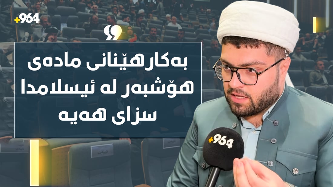 ئاسایش لە هەڵەبجە؛ هۆشیار و چاودێری دژی بە مادەی هۆشبەرە