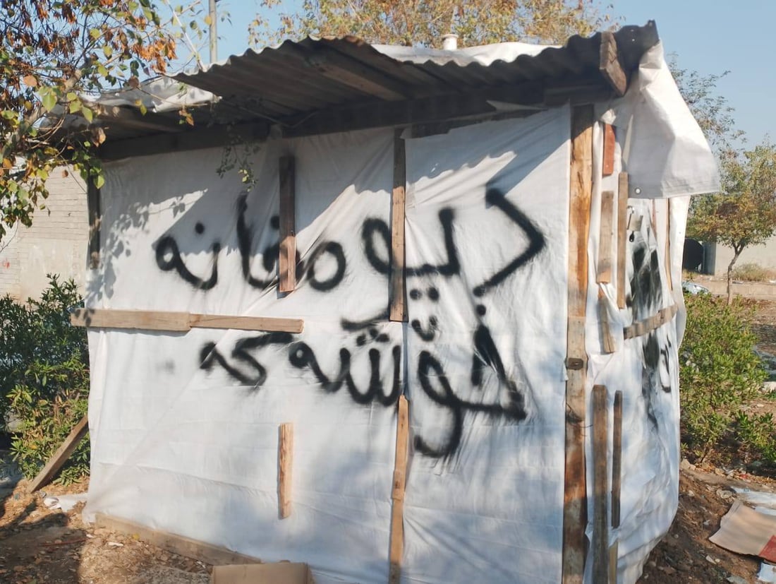 دیوەخانە خۆشەکەی هەولێر تێکدرا