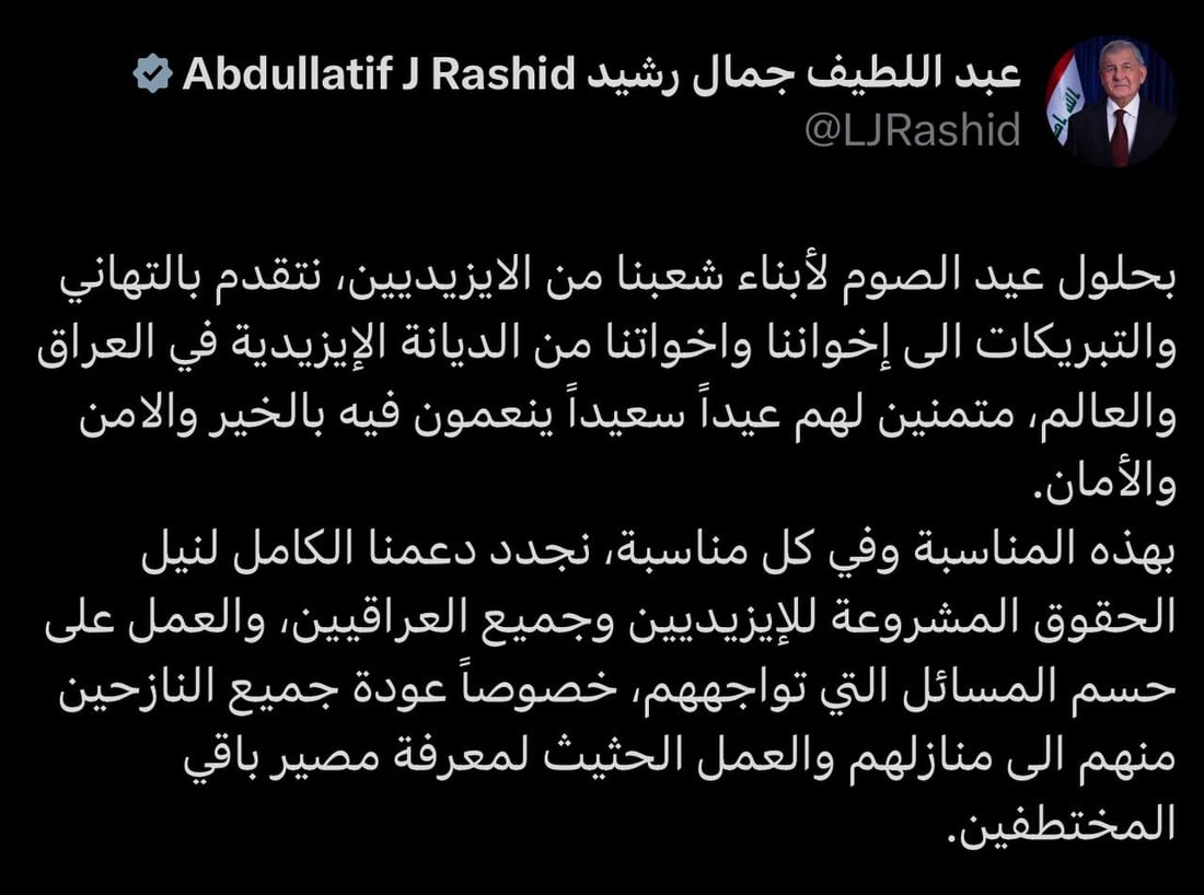 +964صورة من منصة (شبكة): 