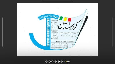 سەندیکای رۆژنامەنووسان کۆنگرە دەبەستێت