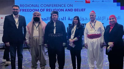 بیرۆكەی پێكەوەژیانی هەرێم بووەتە جێگەی بایەخی كۆنگرەیەكی نێودەوڵەتی