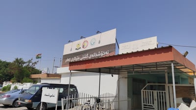 بایکۆت شکا  و دەرگای نەخۆشخانەی گشتی کەلار کرایەوە