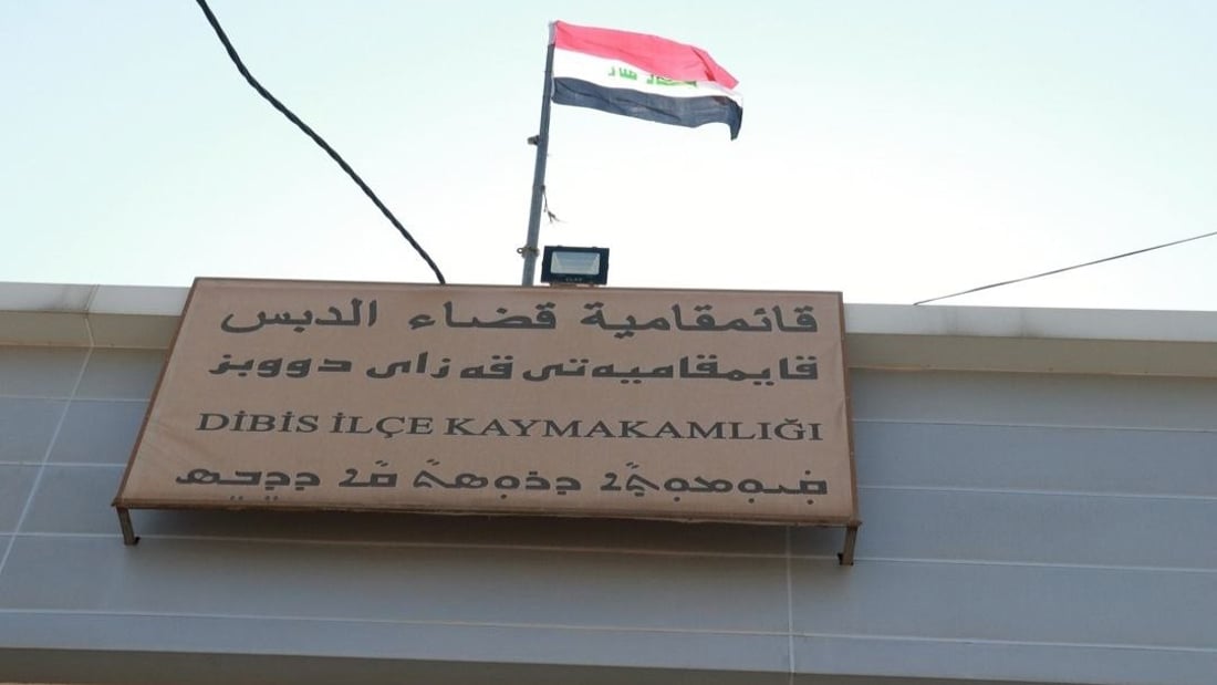 أحضروا جميع الوثائق.. مدينة الدبس تبدأ تفعيل البطاقة التموينية الالكترونية صباحاً