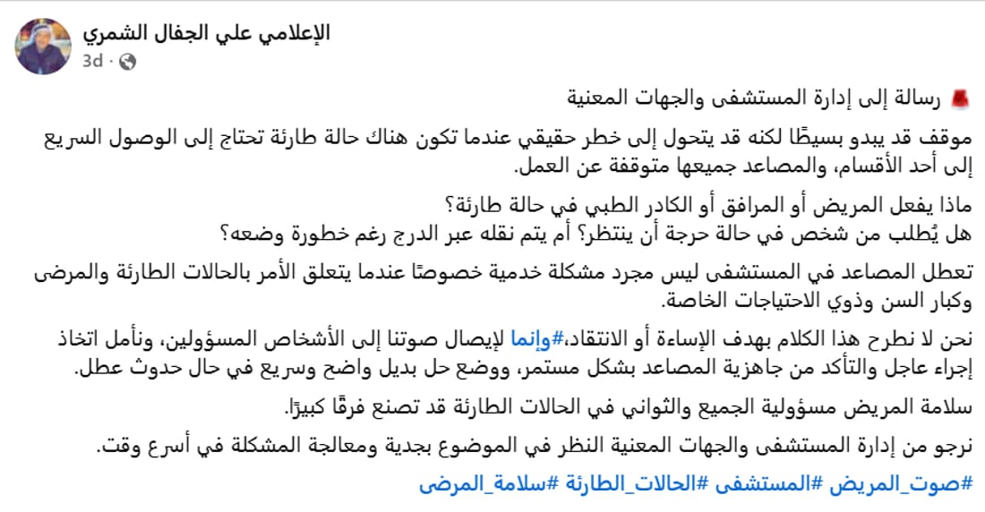 شبكة 964صورة من منصة (شبكة): 