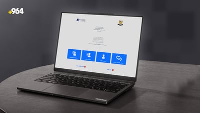وەزارەتی خوێندنی باڵا کاتی راگەیاندنی ئەنجامی زانکۆلاینی بڵاوکردەوە