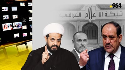 المالكي والخزعلي يتقاسمان شبكة الإعلام.. “الإطار” قرر مصير نبيل جاسم – مصادر