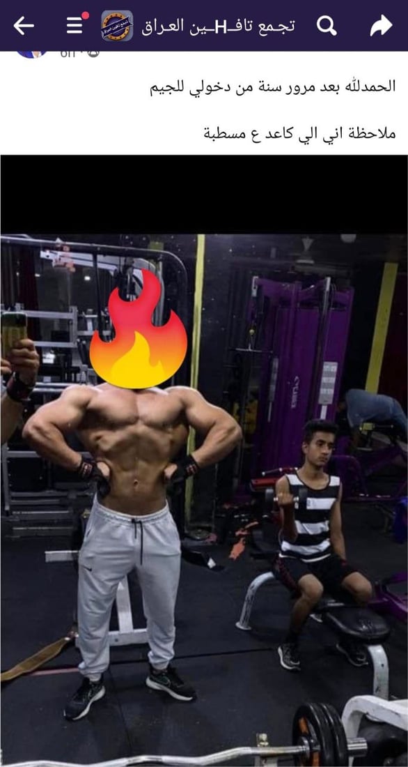 350 ألف عراقي في “تجمع التافهين”: لسنا مجانين ونمنع خدش الحياء وكرة القدم (صور)