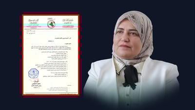 یه‌كشه‌ممه‌ى داهاتوو ته‌یف سامی له‌ په‌رله‌مان میواندارى ده‌كرێت