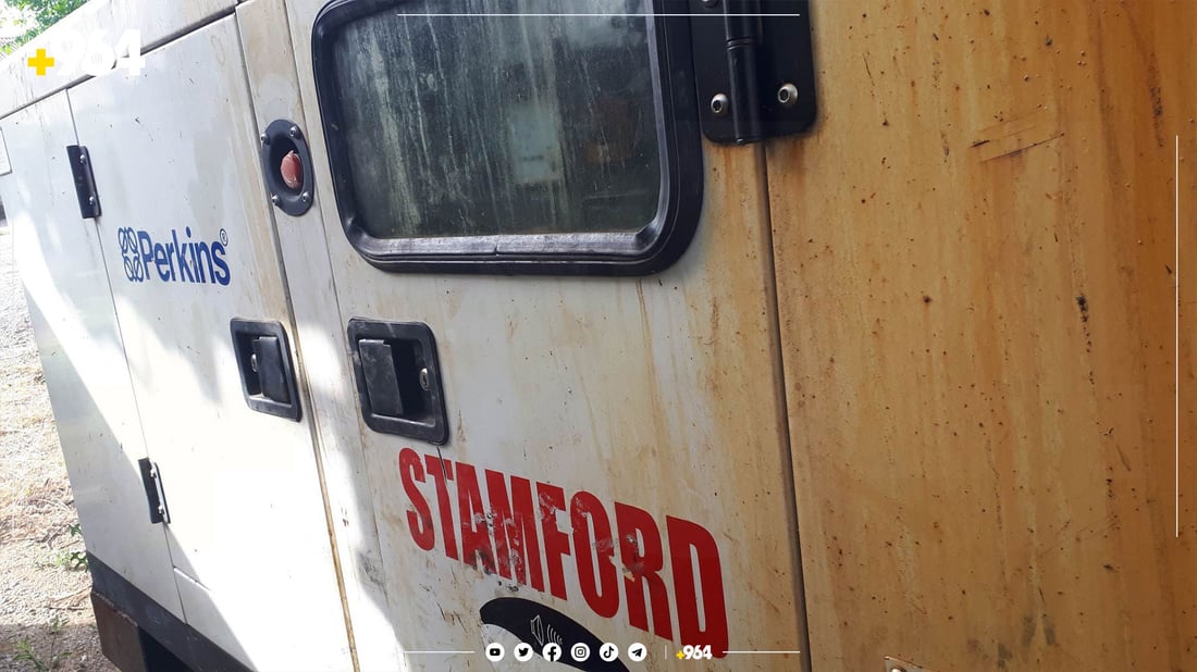 لە مێرگەپان کەسێک دەستگیرکرا