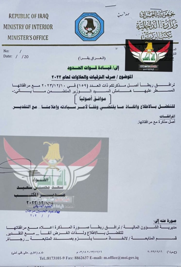 +964صورة من منصة (شبكة): 