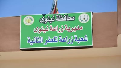 تلعفر: دائرة الزراعة لن تتعامل مع الفلاحين دون “ماستر كارد” بعد رأس السنة