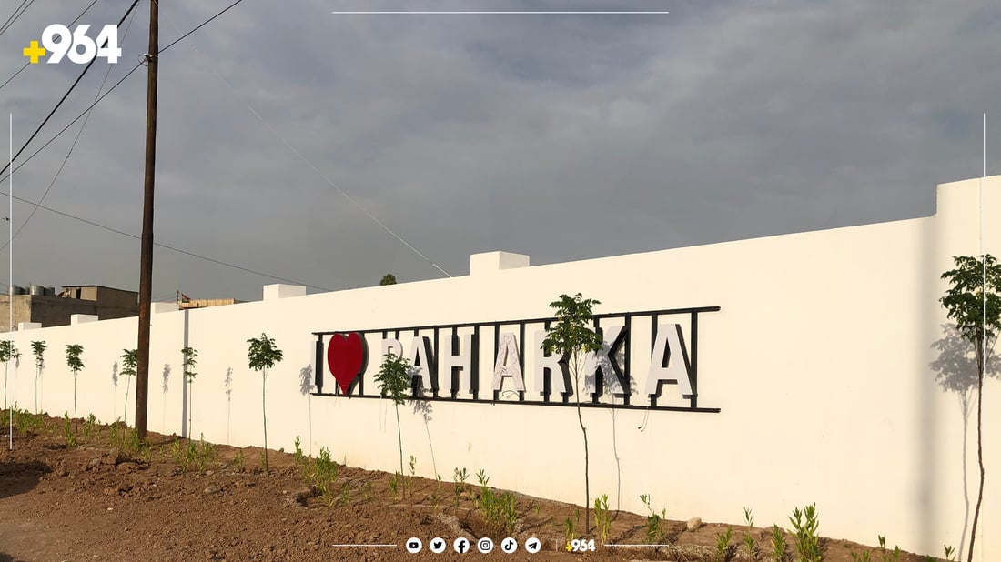  ناحیەی بەحرکە فراوان بووە و گرفتی تەندروستی هەیە