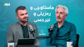 لە ماستاوچێتییەوە تا رەزیلی و توڕەیی: شیکارێکی دەروونی بۆ رەفتارەکان