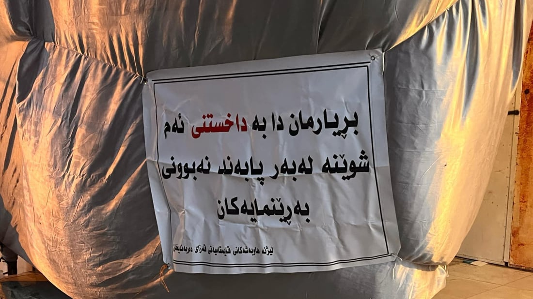 بەم جەژنە دوکانەکەی داخرا و بۆی نییە یەک پارچە بفرۆشێت