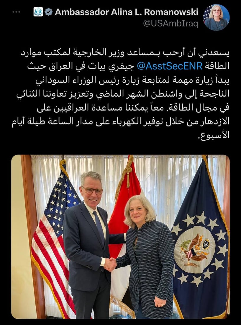 +964صورة من منصة (شبكة): 