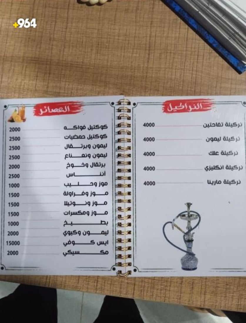 نينوى: مقهى زمار يجهز كل شيء ليفصلك عن صخب العالم (صور)