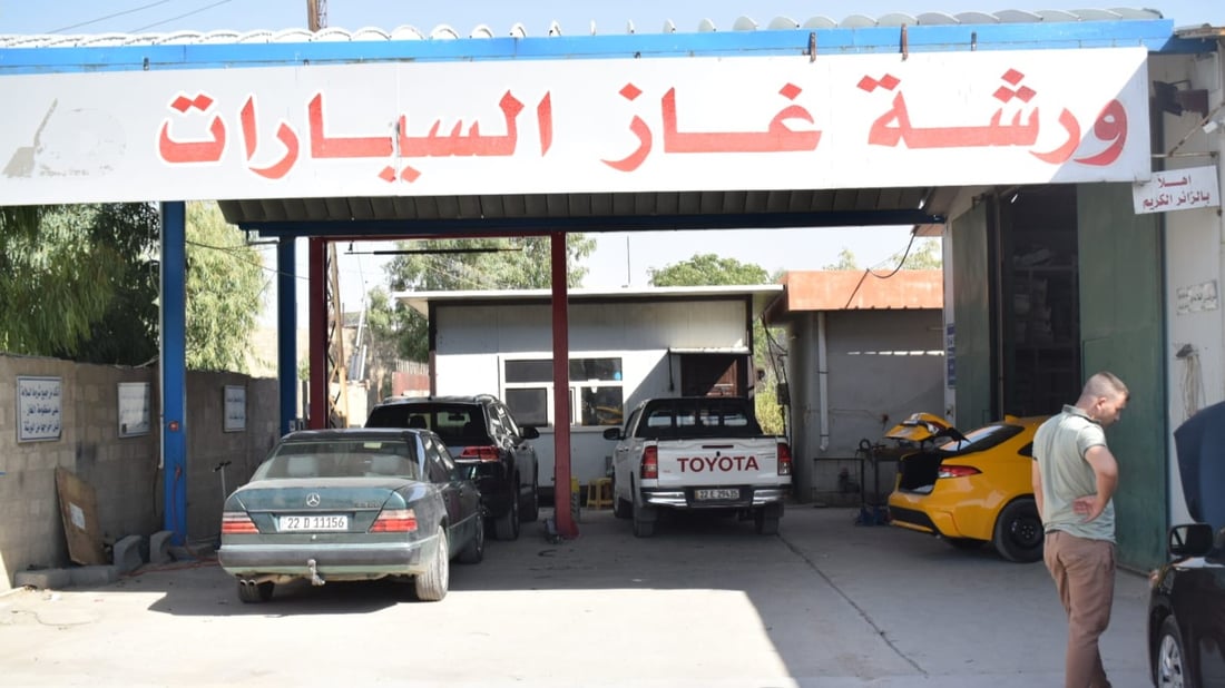 انفجار منظومة الغاز في السيارة “مستحيل”.. مدير الشركة يشرح تقنية الأمان