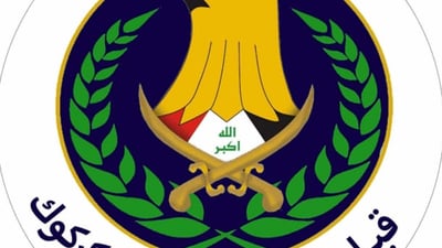 Kirkuk authorities impose midnight closure on hookah cafes and coffee shops