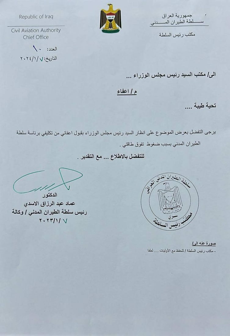 964mediaصورة من منصة (شبكة): 