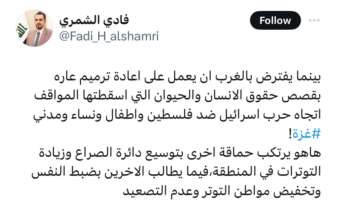 964mediaصورة من منصة (شبكة): 