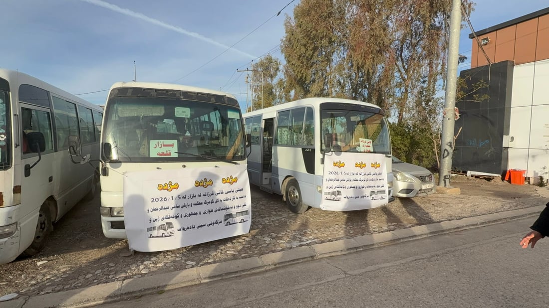 هێڵێکی پاس بۆ کانی قرژاڵە کرایەوە