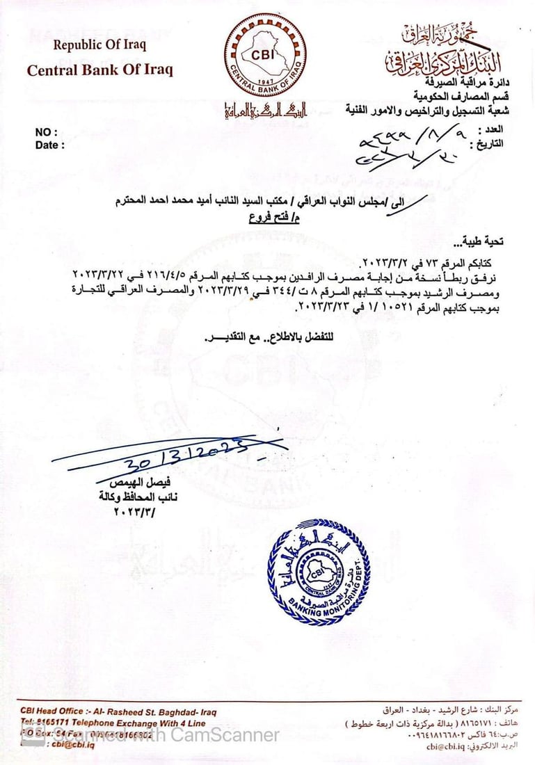 سێ بانک لقیان لە فڕۆکەخانەی کەرکوک دەکەنەوە