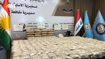 Major drug trafficking operation nets 49 arrests in Kurdistan Region