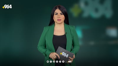 مامۆستایەک “دەستدرێژی سێکسی” کردووەتە سەر ژمارەیەک قوتابی