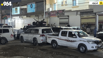 بازاڕی پەنجا عەلی كەركوك چۆڵكرا