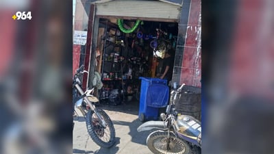 دوکانی ماتۆڕ و پاسکیل هەشتی شەو دەبێ دای بخەن