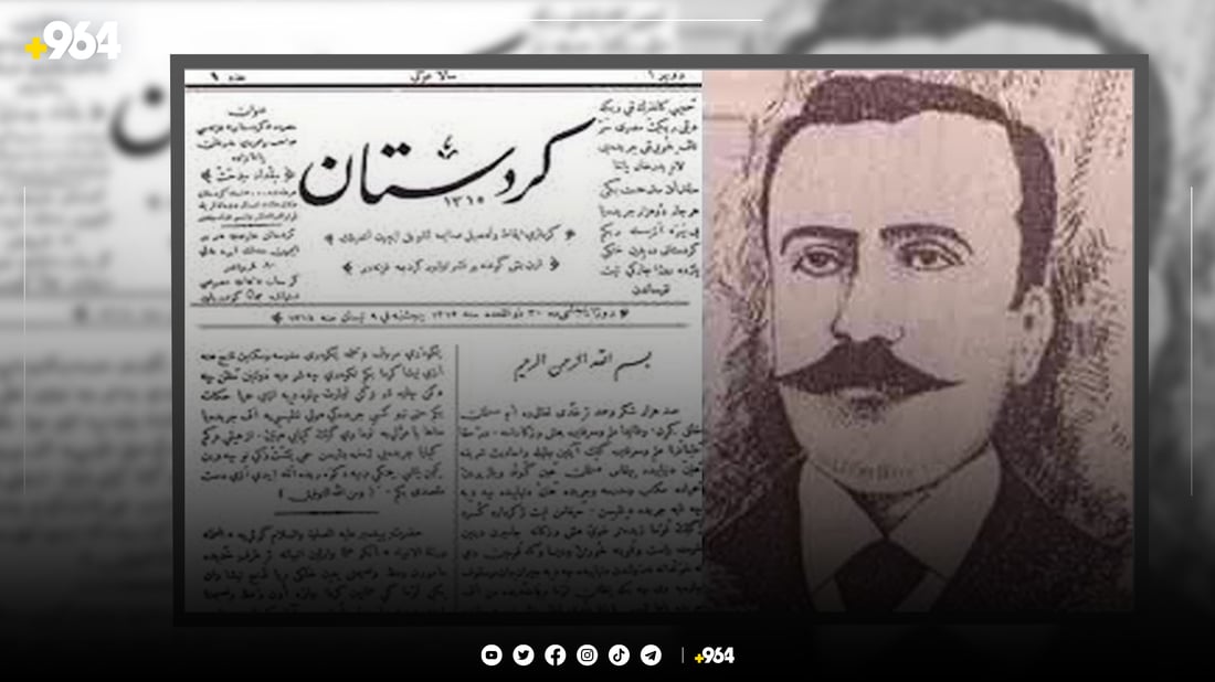 لە هەرێمی کوردستان تەنیا چوار رۆژنامە دەردەچێت